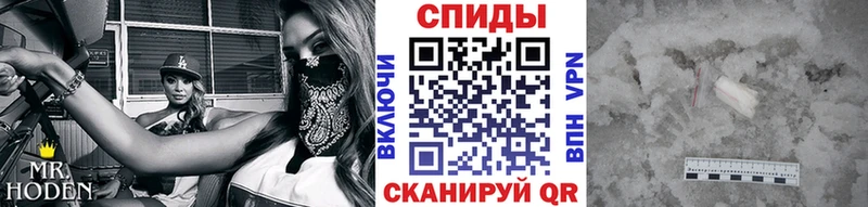 Метамфетамин Methamphetamine  Нягань 