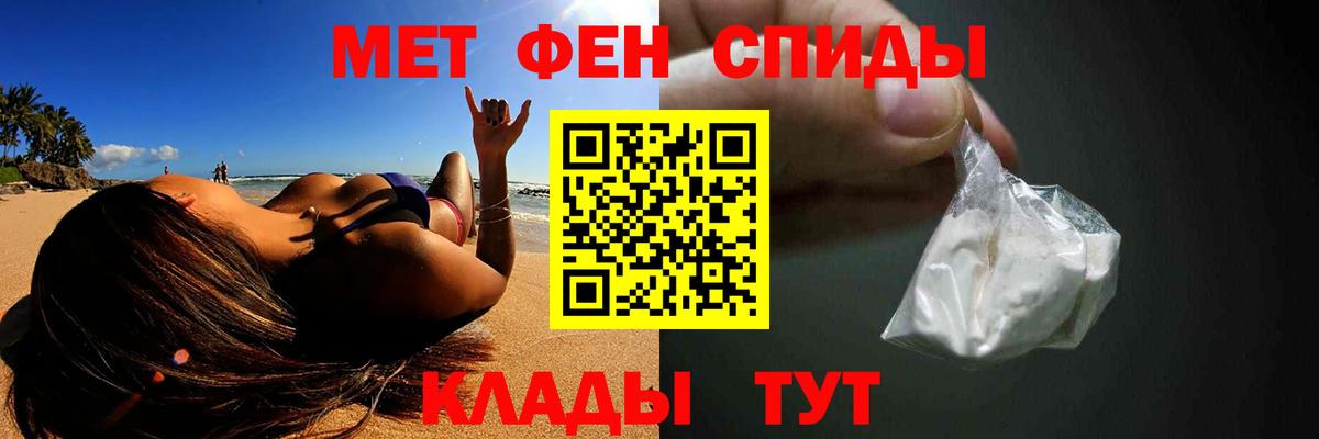 Нягань  Первитин витя  МЕТАМФЕТАМИН  Первитин витя  Вход с VPN 
