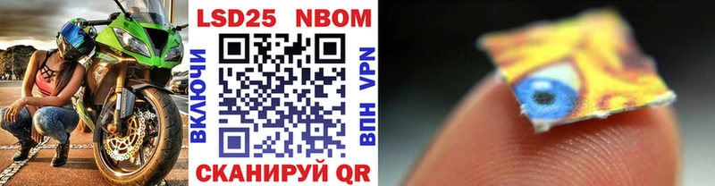Наркотические марки 1500мкг  наркота  Нягань 