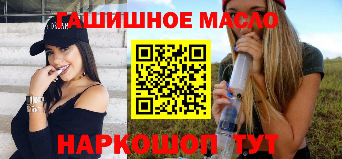 ТГК жижа Нягань