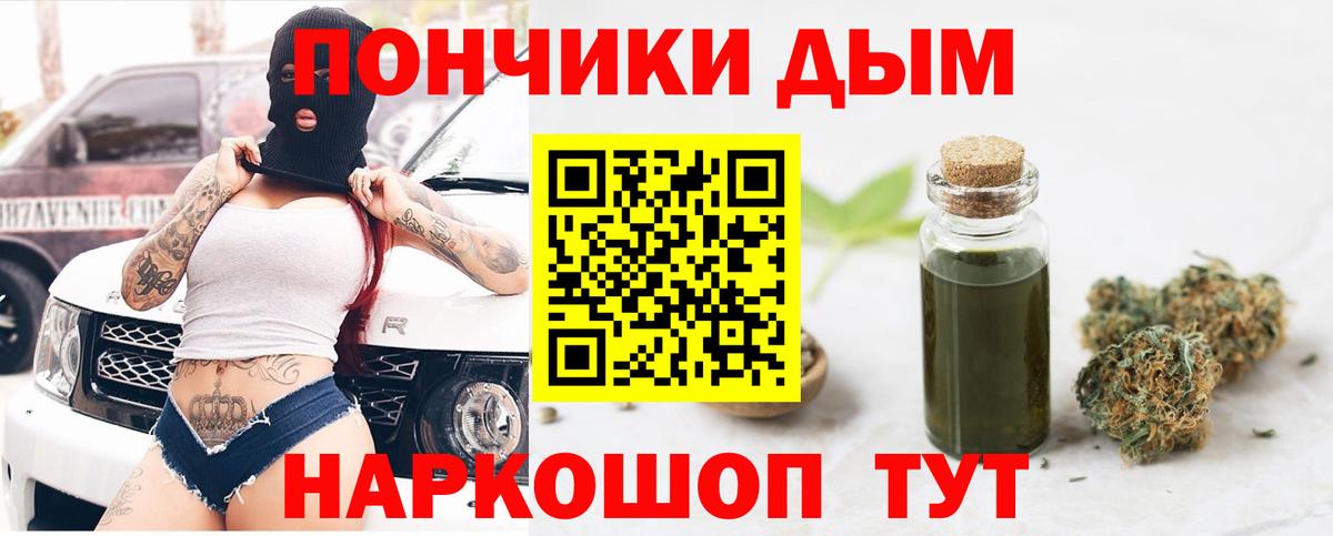Бошки марихуана Ganja Нягань